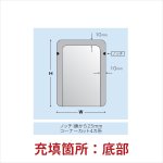 画像2: NACF-SA (2)