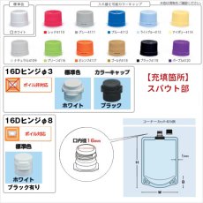 画像2: DP16-TW0400/TW0500 スパウトパウチ (2)