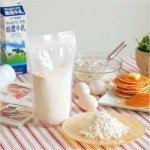 画像1: ラミジップ スタンドパック NYタイプ(LZ) (1)