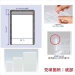 画像2: ラミジップ 平袋 NYタイプ(LZ) (2)