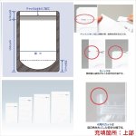 画像2: ラミジップ スタンドパック ホワイトパウチ ALタイプ (2)