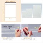 画像2: ユニパック GP 0.04タイプ (2)