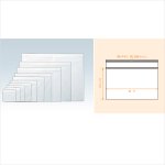 画像2: ユニパック GP ヨコ長タイプ (2)