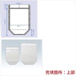 画像2: ラミジップ スタンドパック 船底タイプ(BS) (2)