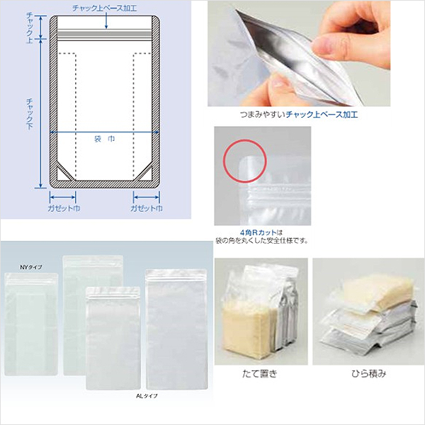 待望 ラミジップ WBAL-30L 1ケース200枚 25枚×8袋