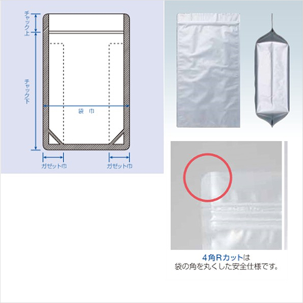 ラミジップ WBAL-30L 1ケース200枚（25枚×8袋） - 3