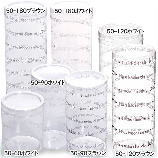 ララガトー円筒ケース ちゅうパック