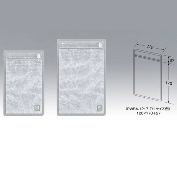 売り込み BA-1725H 2,000枚 170×250mm バリアナイロン三方袋 真空 ボイル 冷凍 脱酸素剤対応袋 明和産商 お届け時間指定不可 北海道 沖縄への発送は行っておりません ecomoda.com.pa